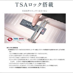 スーツケース　キャリーケース　USBポート付き　Mサイズ
の画像