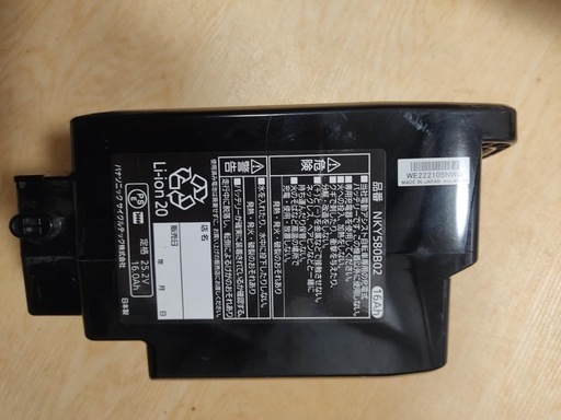 パナソニック 電動アシスト自転車バッテリー NKY538B02 16Ah 長押し5点灯　
