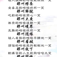 中国語/日本語レッスン[30分無料体験あり]の画像