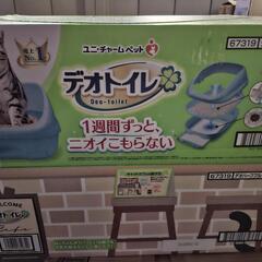 ユニ・チャーム　デオトイレ