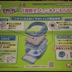 ユニ・チャーム　デオトイレの画像