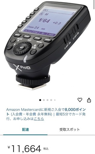 新品約12000円　Godox XproO フラッシュトリガー ワイヤレスフラッシュトリガー 2.4GワイヤレスXシステム TTL機能をフルサポート LCDパネル搭載 Olympus/Panasonic