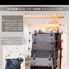 新品🌟 スカートハンガー ズボンハンガー ハンガー　折りたたみ　滑らない 省スペースの画像