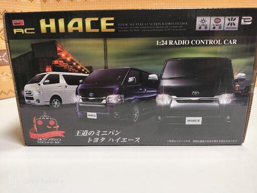 新品　R/C　TOYOTAハイエース　フルファンクション