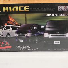 複数購入2割引　新品　R/C　TOYOTAハイエース　フルファン...