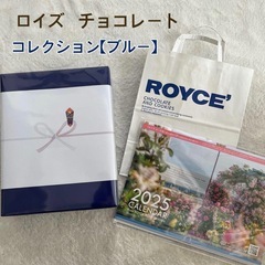 ロイズ　チョコレート♡ロイズコレクション【ブルー】　