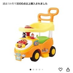 アンパンマン　押し車　よくばりビジーカー