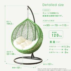 ラタン風ハンキングチェア ハンモックの画像