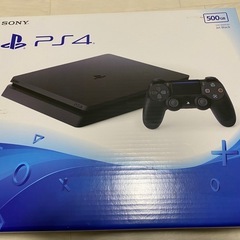 PS4 500GB
