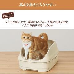 ニャンとも清潔トイレ 猫用 システムトイレ本体 オープンタイプ の画像
