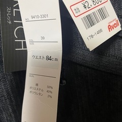 新品　メンズパンツ①の画像