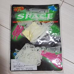 蓄光の宇宙系飾り