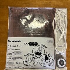 Panasonic　マルチウォーマー（一点でも二点でもお引き取り可能）