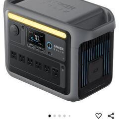 Anker Solix C1000 ポータブル電源