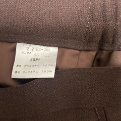 タイトスカートの画像