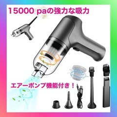 ハンディクリーナー 超軽量0.3kg 使いやすい 収納簡単 ハン...