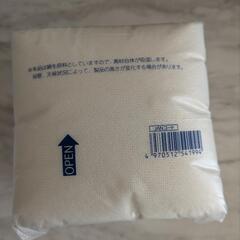 ※済【新品未使用未開封】ハイゼガーゼVP-150の画像