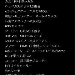 s15シルビア　即ドリ車　450馬力の画像