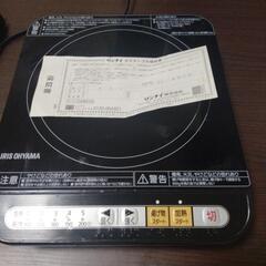 アイリスオーヤマ IH クッキングヒーター特別特価格の画像
