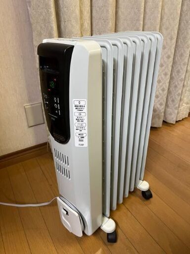 デロンギ　オイルヒーター