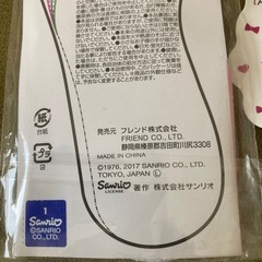 キティちゃん　子供用インソールの画像