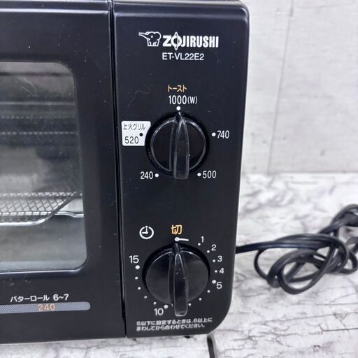 21174  オーブントースター ZOJIRUSHI 2017年製 50/60Hz ◆大阪市内・東大阪市他 6,000円以上ご購入で無料配達いたします！◆ ※京都・高槻・枚方方面◆神戸・西宮・尼崎方面◆生駒方面　それぞれ条件付き無料配送あり！