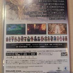【美品】ドラゴンクエストIII HD2D Switch版の画像