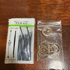 ★無料★ヘアピン、真鍮リング💍