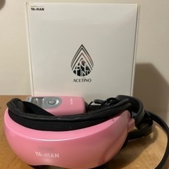 ※調整中【0円】目のマッサージ機「アセチノアイズエステ」
