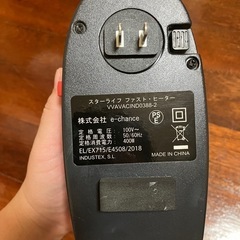 美品★スポットヒーターの画像