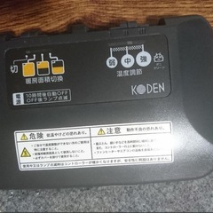 【27日21時〜のみ対応】広電(KODEN) 電気カーペット(マ...
