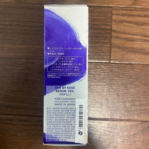 ワンバイコーセー セラムヴェール120ml 付け替え用