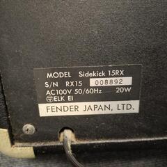 【訳あり】ギターアンプの画像