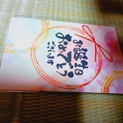 お誕生日おめでとう㊗️🎉❤️カード💖ハガキサイズ🌈透明袋入り❣️...