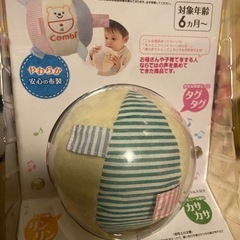 新品未使用✨Combi✨ベビーおもちゃセット✨の画像