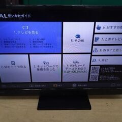 2019年極上美品　32型　三菱　喋るテレビ　高性能　液晶テレビ　