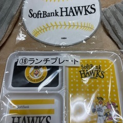 #SoftBank HAWKS #ランチプレート #ミニタオル ...