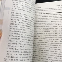 2024赤本】お茶の水女子大学の画像