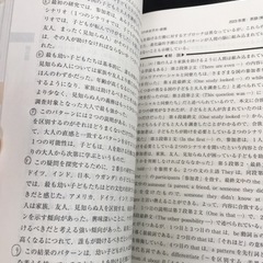 2024赤本】お茶の水女子大学の画像