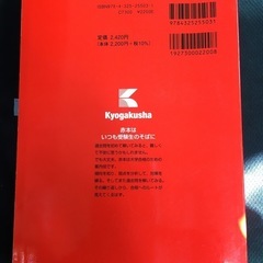 2024赤本】お茶の水女子大学の画像