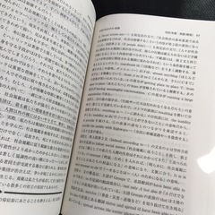 2024赤本】お茶の水女子大学の画像