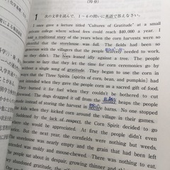 2024赤本】徳島大学の画像