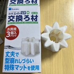 suisaku 交換ろ材