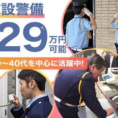 天王寺アイル駅★20～40代活躍中腰を据えて働ける環境◎ 第一総...