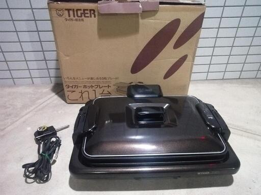 【美品】タイガーホットプレート（これ一台）CPV-T130