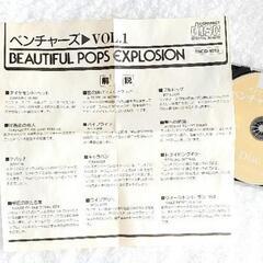 【CD☆12曲】ベンチャーズ Beautiful pops explosionの画像