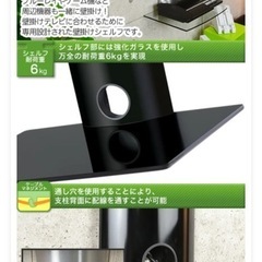 《美品》壁掛けAVシェルフ スタイリッシュ TVセッターシェルフ　収納 収納家具 完成品の画像