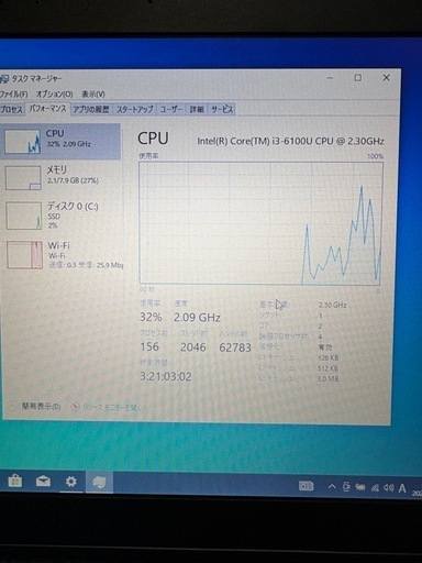 TOSHIBA dynabook COREI3 メモリ8GB SS256GB搭載
