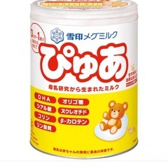 未開封　ぴゅあ　粉ミルク缶　820g