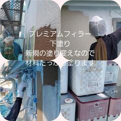 🏠塗装工事専門店🏠 - 市川市